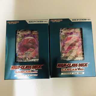 『マグロ様専用』ハイクラスデッキ ゲンガーVMAX 2個セット