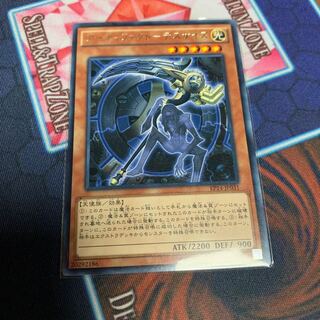 アーティファクト-デスサイズ レア