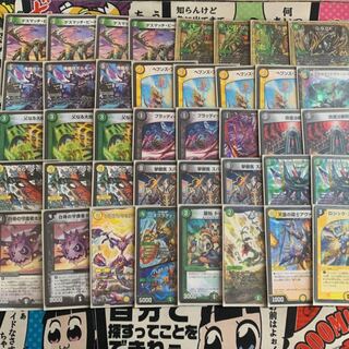 デュエルマスターズ  デッキ