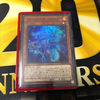 マジシャンズ・ソウルズ