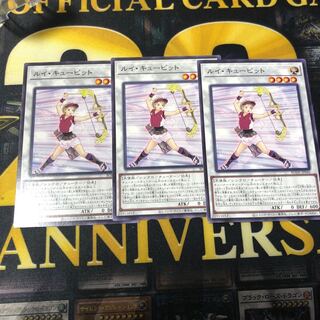 ルイ・キューピット