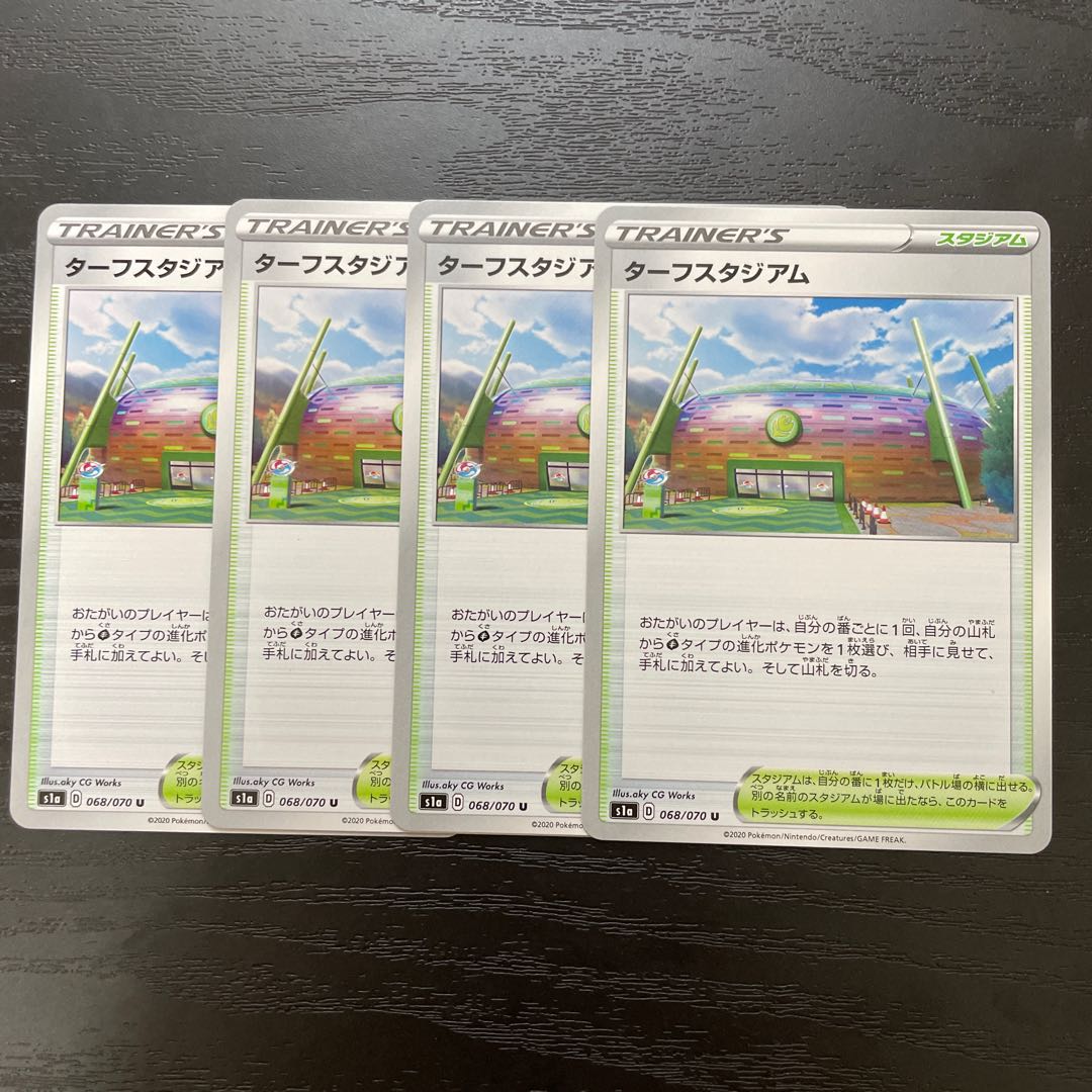 ターフスタジアム U 4枚