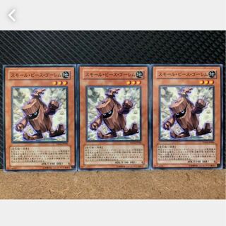 Popotan] Yu-Gi-Oh! 1342 Small Piece Golem 3 normal