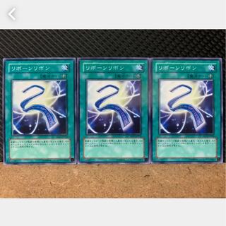 Popotan] Yu-Gi-Oh! 1399 Ribbon of Rebirth 3 normal