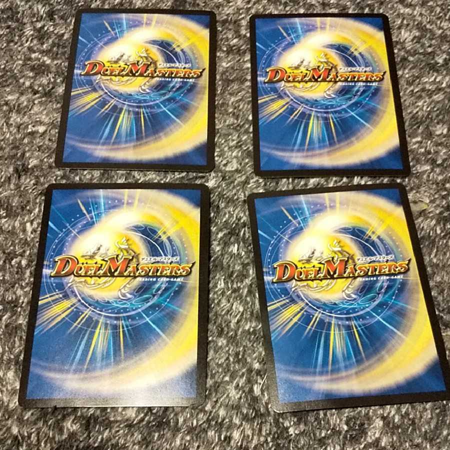 イワシン+フェアリーシャワー