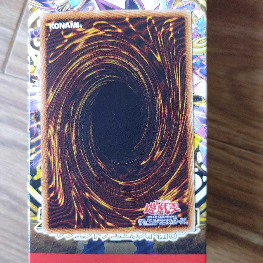遊戯王　ブラックマジシャンガール　ホロ