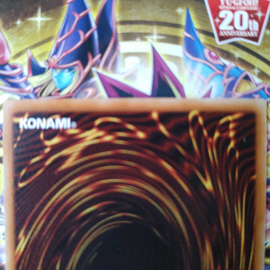 遊戯王　ブラックマジシャンガール　ホロ