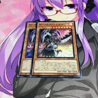 ダークネス・シムルグ【SR】