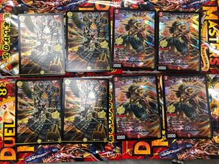 Duel Masters Next Day Shipping Final Stop Coccolpian GS 4 Cards Promo