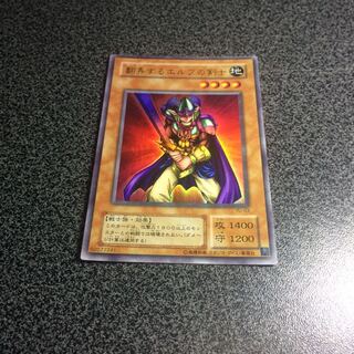 翻弄するエルフの剣士【UR】