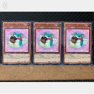 Popotan] Yu-Gi-Oh! 1392 Fluffal Mouse, 3 normal