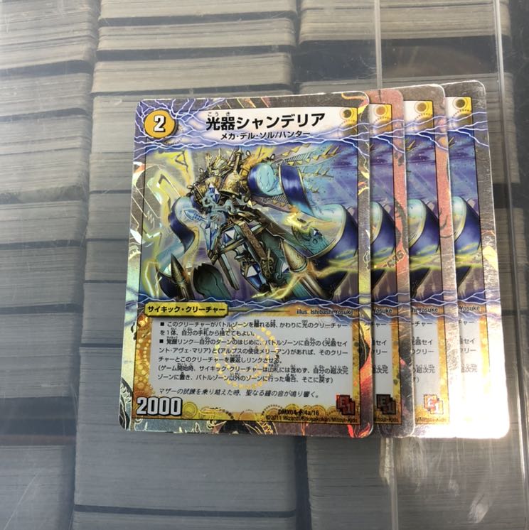 Light vessel, chandelier, four pieces