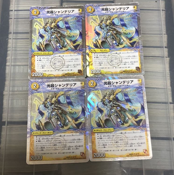 Light vessel, chandelier, four pieces