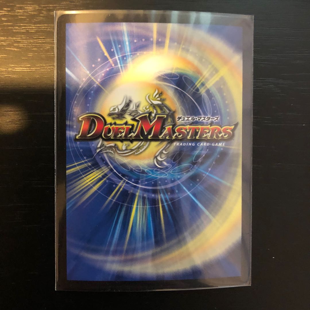 その子供可憐につき2枚