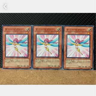 Popotan] Yu-Gi-Oh! 1395 Sunny Pixie 3 Normal