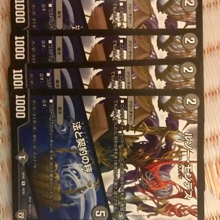 ルソーモンテス 法と契約の秤