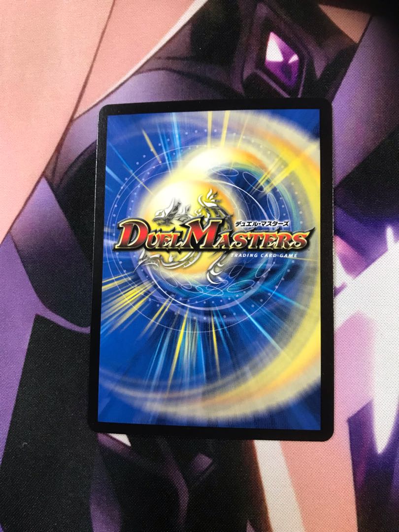 龍風混成 ザーディクリカ