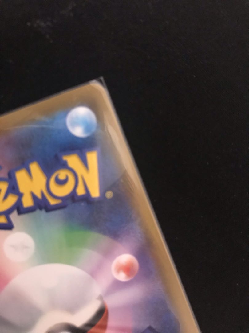 ニンフィアVMAX HR