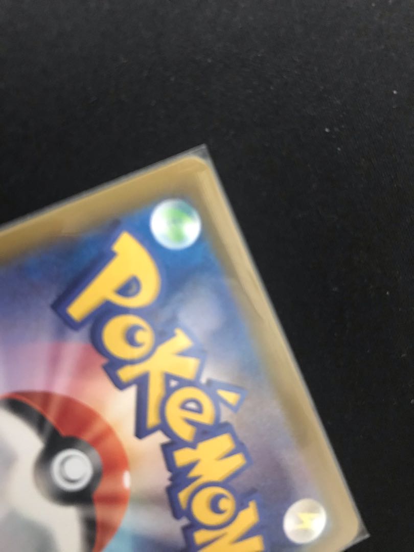 ニンフィアVMAX HR