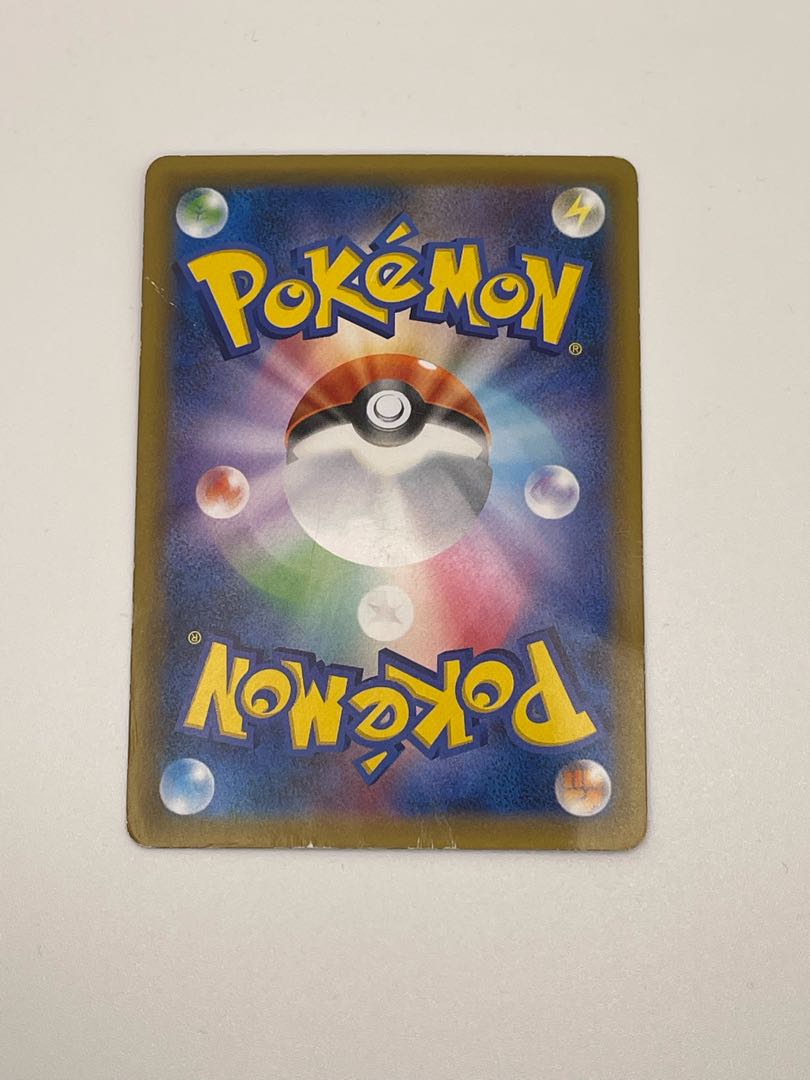 Pikachu & ZekromGX SR