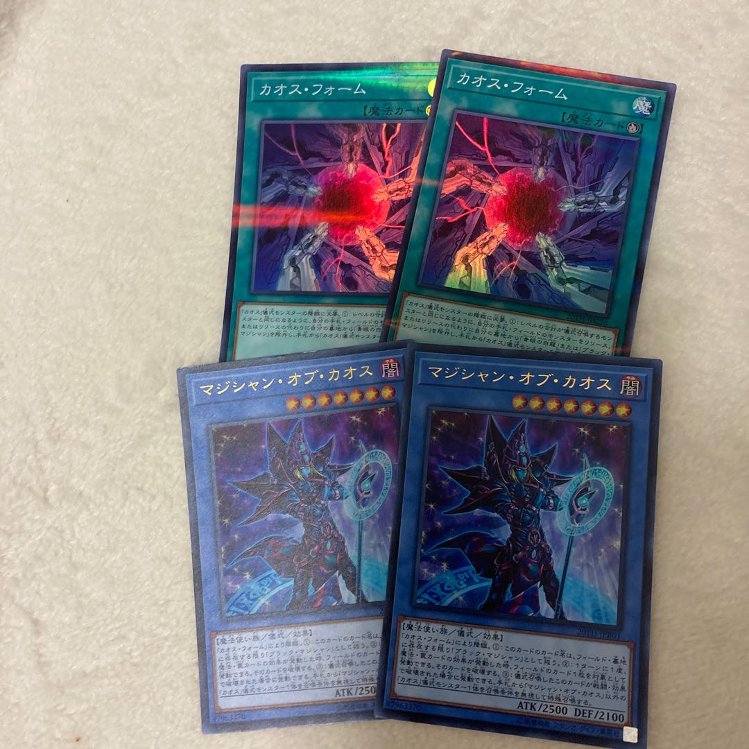 遊戯王 マジシャン・オブ・カオスセット