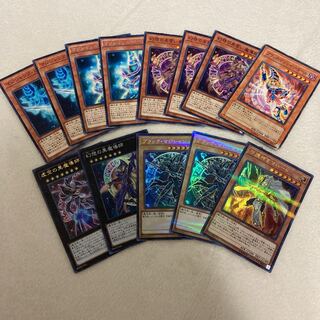 遊戯王 幻想の黒魔導師セット