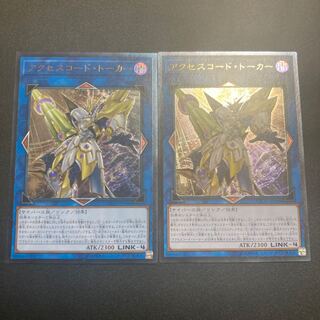 ウサ助@トレカ買取様専用