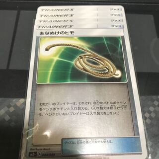 あなぬけのヒモ ミラー  4枚セット