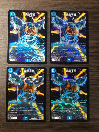 完全不明 SR 4枚セット