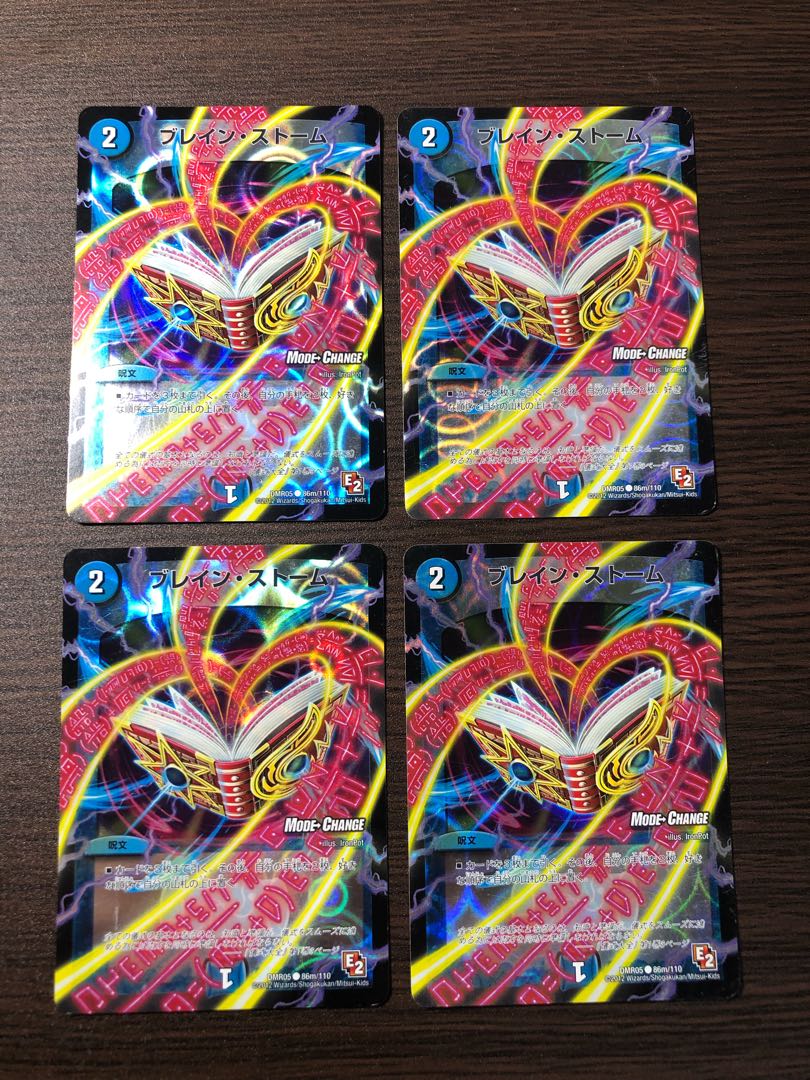 Bulette n Storm (MODE CHANGE) Set of 4