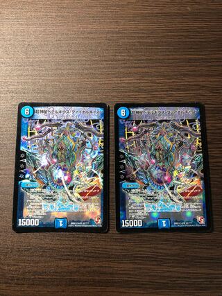 ペテルギウスファイナルキャノン　初期　４枚セット ペテルギウスファイナルキャノン」の激安通販 | magi