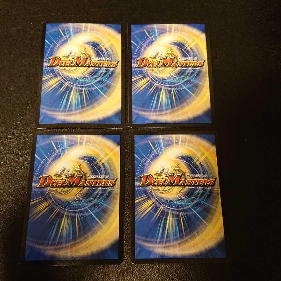 Muso Ryuonki Wally Gibboost P42/Y12 [869].