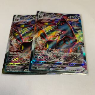 ブラッキーvmax2枚セット