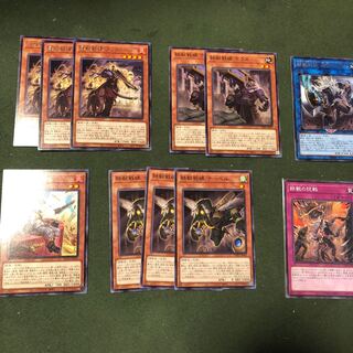 鉄獣デッキパーツ