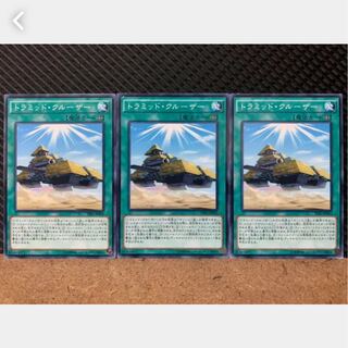 Popotan] Yu-Gi-Oh! 1373 Triamid Cruiser 3 Normal