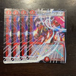 Torrent Apache Charmeleon