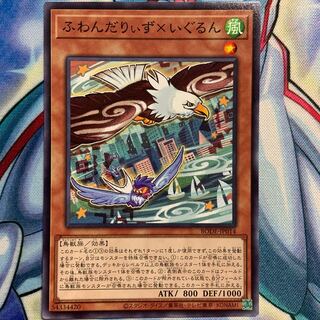 【N】ふわんだりぃず×いぐるん 1枚 BODE-JP014