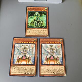 トリアス・ヒエラルキア　2枚　他1枚