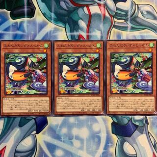 【N】ふわんだりぃず×とっかん 3枚 BODE-JP016