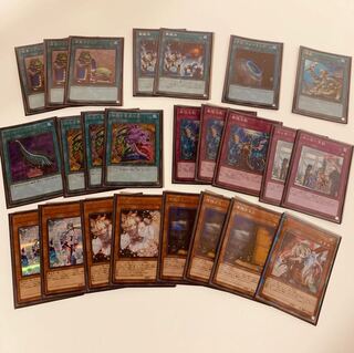 遊戯王 汎用 高レアリティ セット