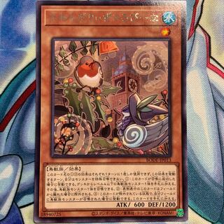 R] Flowandereeze & Robina 1 copy BODE-JP013