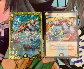 T・T・T(20thSPレア仕様)