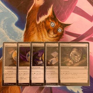 Ta Squirrel Man 5 kinds set (2) 1枚