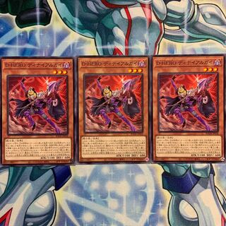 【N】D-HERO ディナイアルガイ 3枚 BODE-JP018