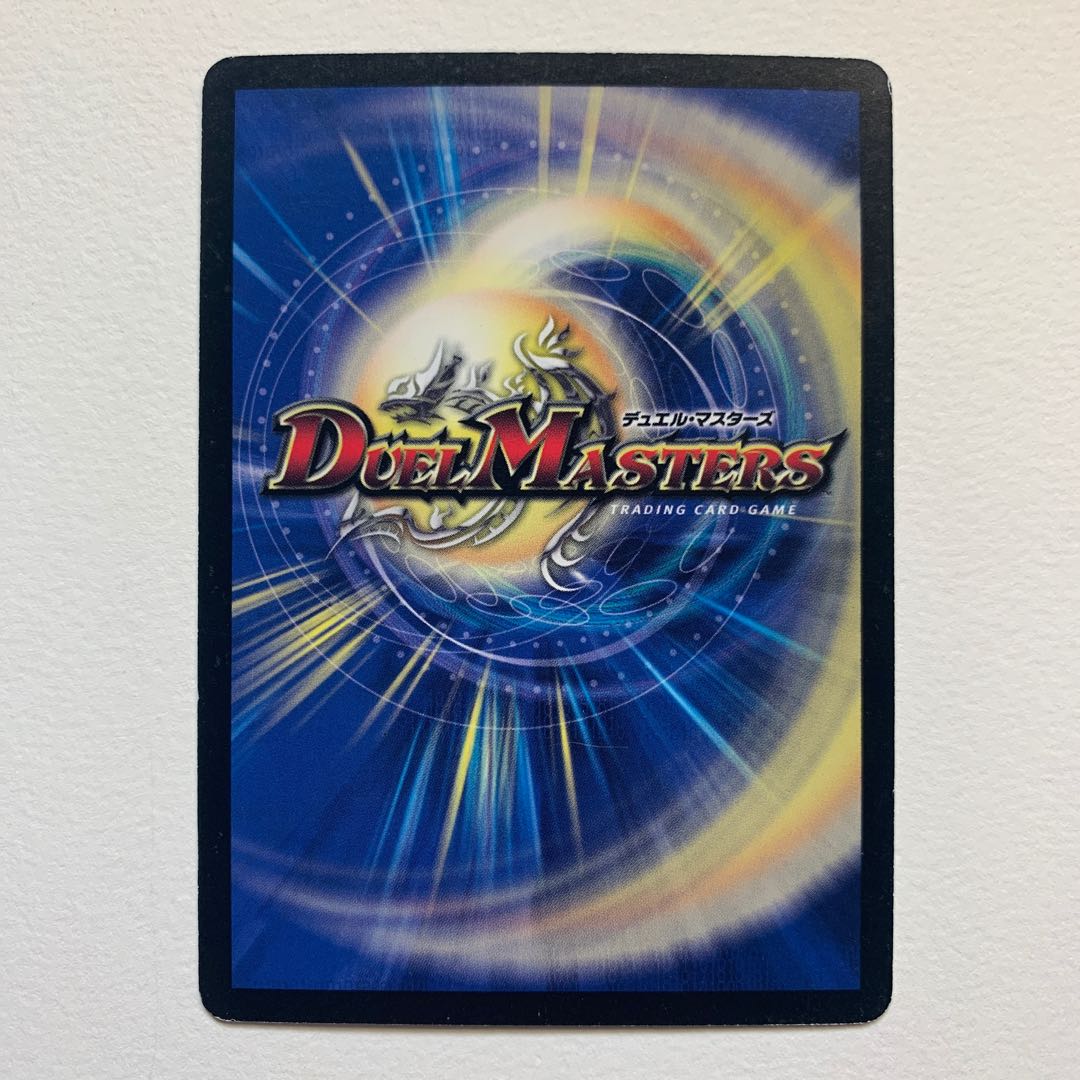 Psychic Dimension Vice Hall