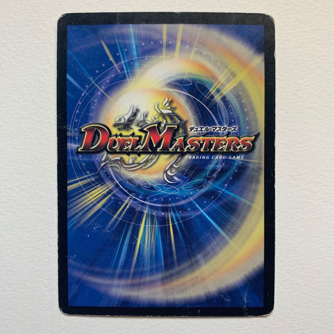 Psychic Dimension Vice Hall