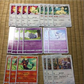 ねこびより 基礎パーツ