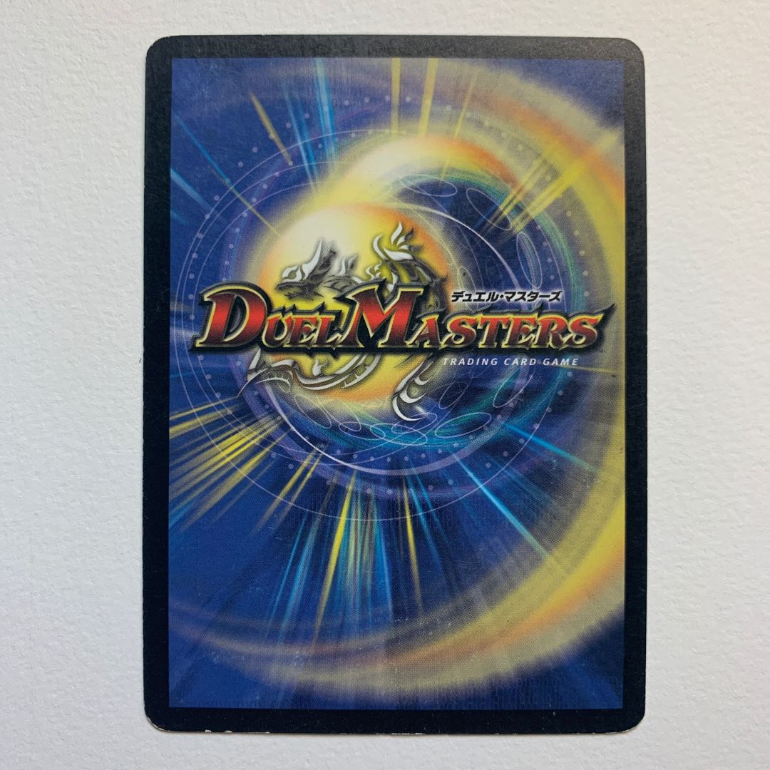 怨念怪人ギャスカ