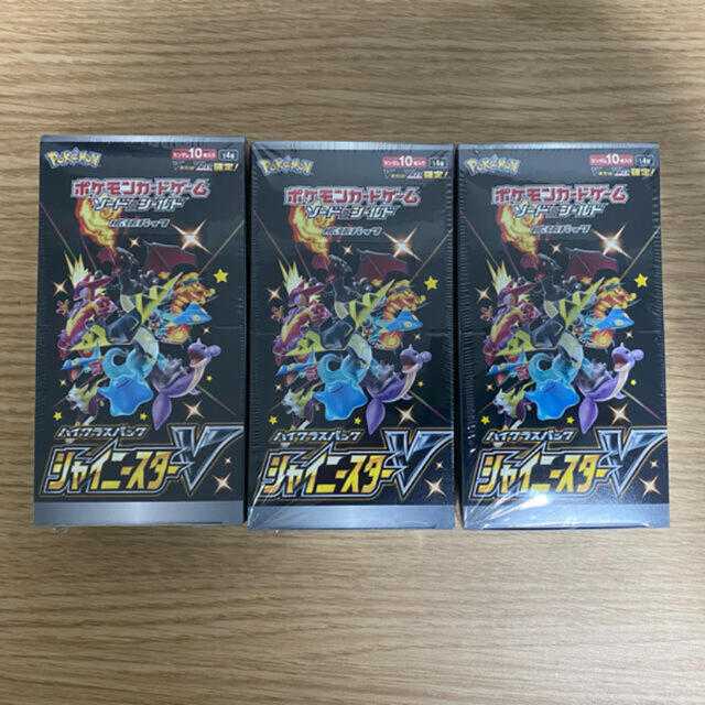 ポケモンカードBOX