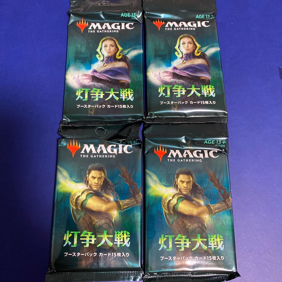 灯争大戦 日本語版ブースター4パック